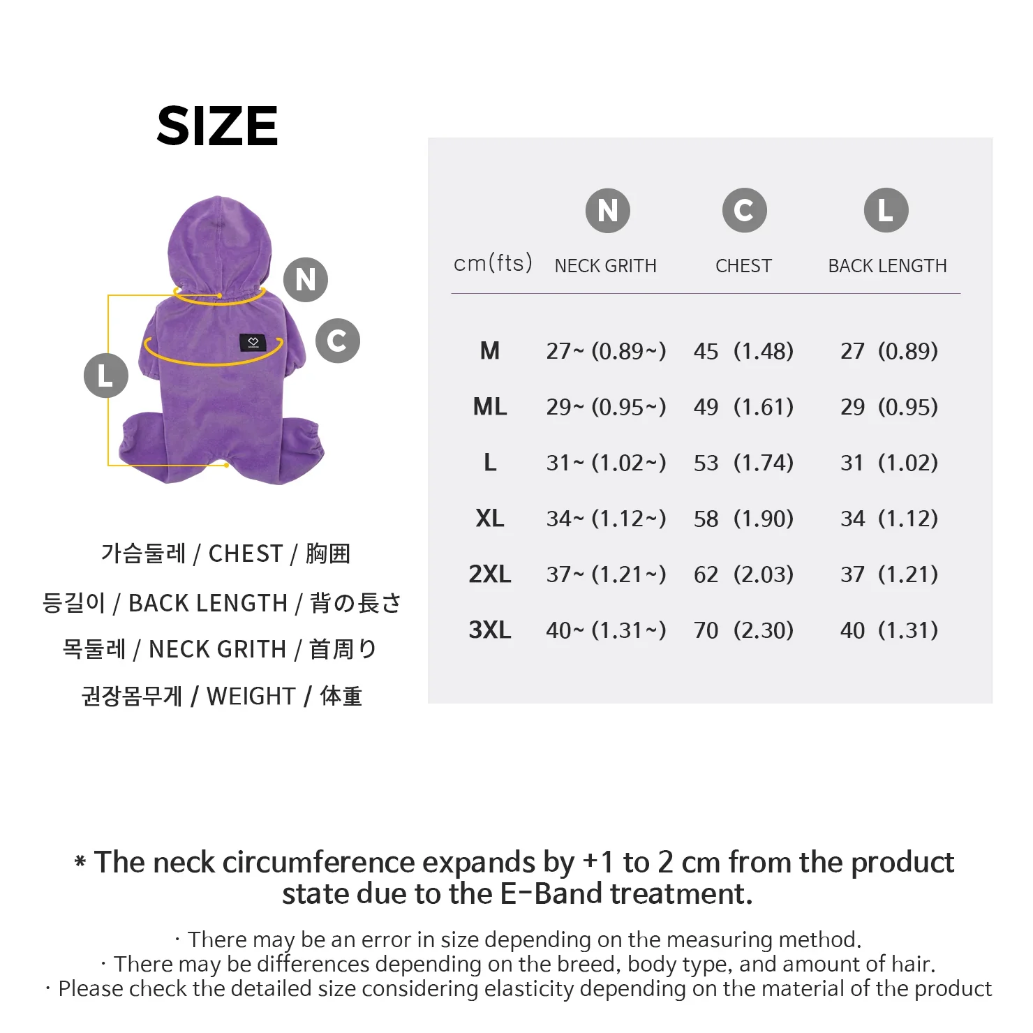 Velour Coverall Onesie for Dogs - Dachshund Fit (in Purple, Ivory, or Black) - Image 11